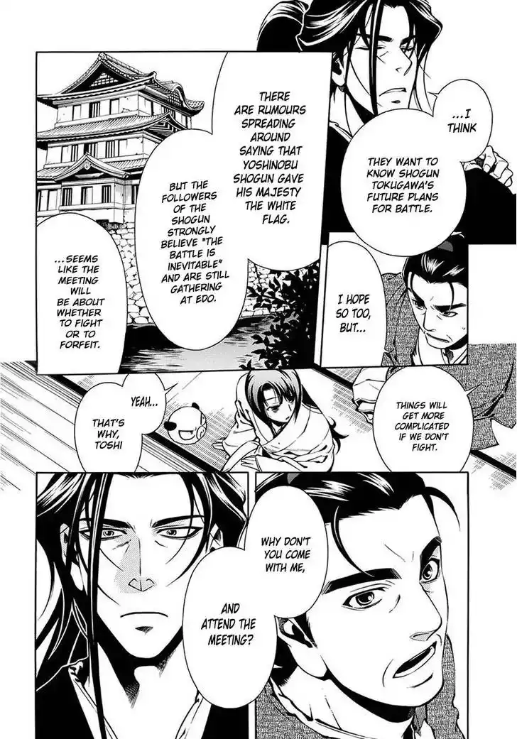 Peace Maker Kurogane Chapter 43 9